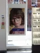 Allsee Függő kétoldalú kirakat kijelző display beépített tartórúddal 55" 24/7 FHD